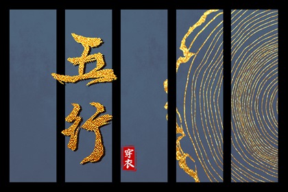 八字看命格|八字查命|命里财富测算|八字排流年|查流年大运