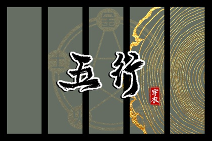 黄道吉日_万年历查询黄道吉日_农历黄道吉日_老黄历查询黄道吉日_《万年历》黄道吉日