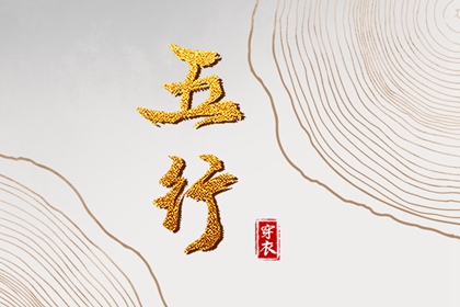 日历万年历_万年历黄历_农历万年历_万年历干支查询_万年历查询生辰八字