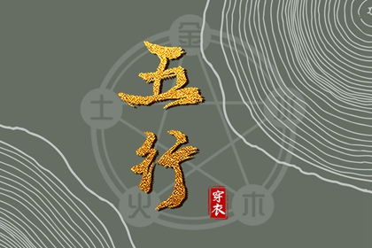 择吉老皇历|玄奥择吉黄历|择吉