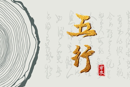 择日选日子|三元旺气择日|埋葬择日大全|上梁择日宜忌|太乙择日课|择日黄道吉日