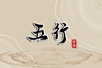 老黄历万年日历_老黄历吉日吉时辰查询_黄道吉日查询老黄历_今天是什么日子老黄历