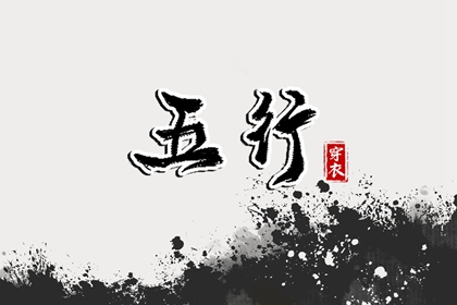 吉日查询老黄历,今日老黄历查询,黄道吉日老黄历,2026年老黄历正版