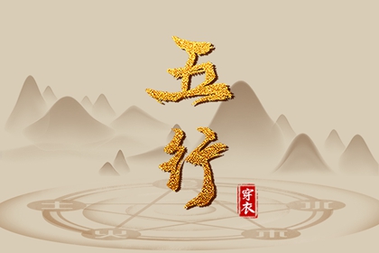 皇历吉日查洵_择吉老黄历皇历_择吉老皇历
