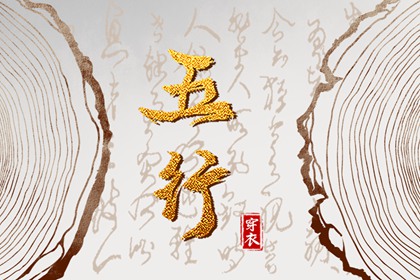 万年历黄历老黄历|万年历黄道吉日大全|查万年历