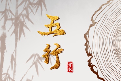 测二人名字配对 命十二生肖配对 生肖测姻缘