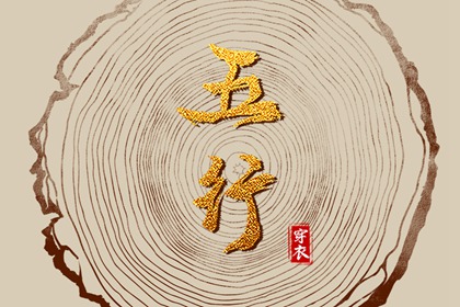 黄道吉日老黄历万年历查询_万年历黄历_万年历万年日历查询